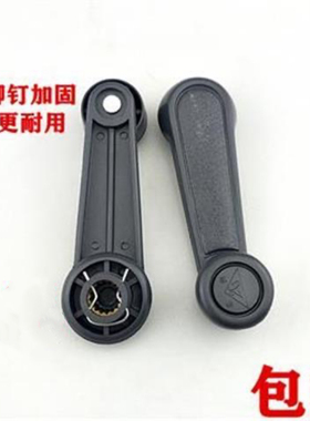 适配长城皮卡中兴田野车门玻璃升降器摇把手柄迪尔赛弗金迪尔把手