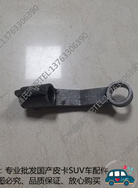 长城迪尔赛铃东风P62D吉奥财运100福迪雄狮小超人探索者换挡拨快