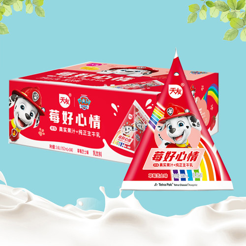 5月产 天友汪汪队乳饮料草莓芝士味150ml*24包整箱配制型含乳饮料