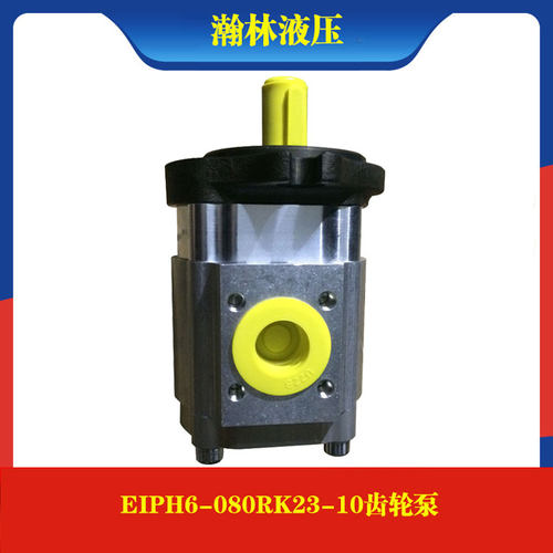 ECKERLE高压齿轮泵EIPH6-040/050/064/080/100/125RK23-10伺服泵