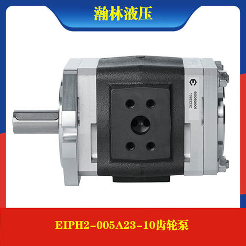 德国进口齿轮泵EIPH2-005A23-10艾可勒进口油泵现货直供