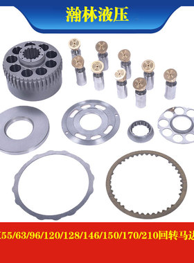 川崎M2X55/63/96/120/128/146/150/170/210回转马达传动轴配件