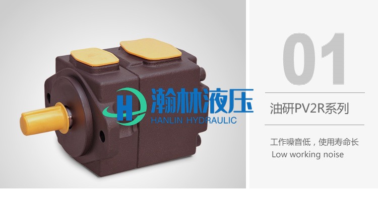 PV2R3-60-F-1R 油研(YUKEN)系列 叶片泵/液压油泵