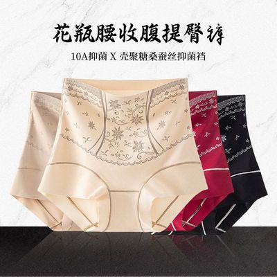 内裤收塑形收腰小肚子提臀女士