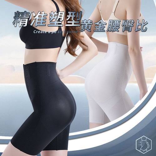 高腰收腹卷边束腰液态臀不强效