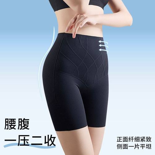 塑形高腰翘菱形收腹美体臀裤裤女