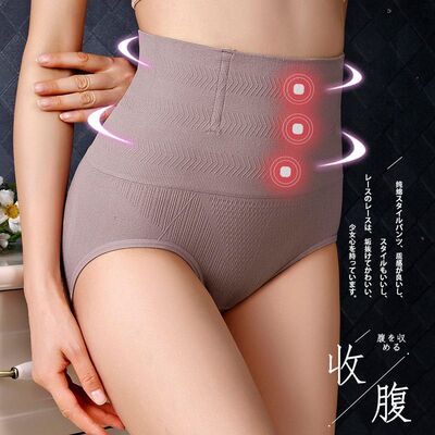 女士1128石子提臂高腰内裤内裤