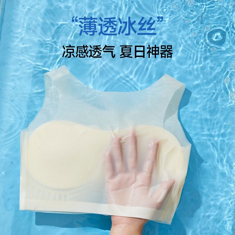 透气粉底液内衣超薄无痕6847束身