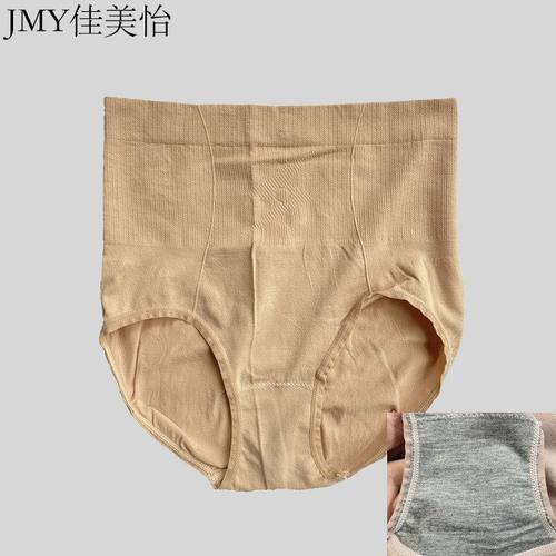 内档收腹抗菌中年三角裤提臀无