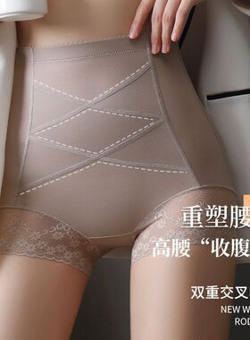 产后收腹高腰塑形紧身erw蜜桃瘦腰Shr蕾丝臀收腹ea核心ap提臀美体