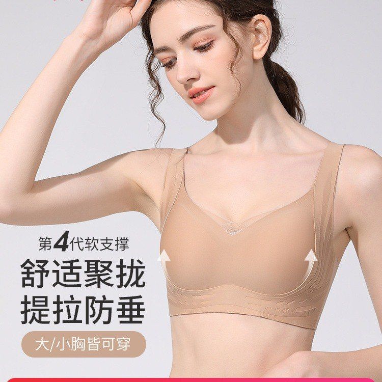 运动薄款聚拢女上托下垂夏季提拉