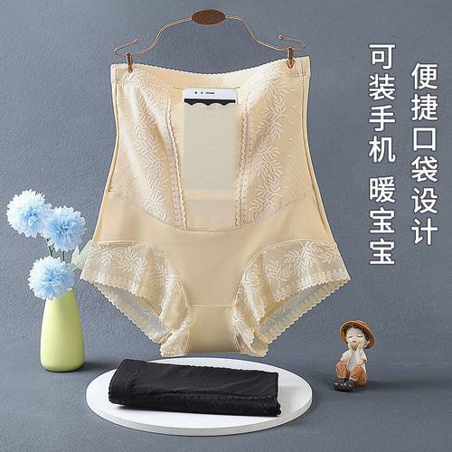 裤女爆款高腰不二合一提臂内裤