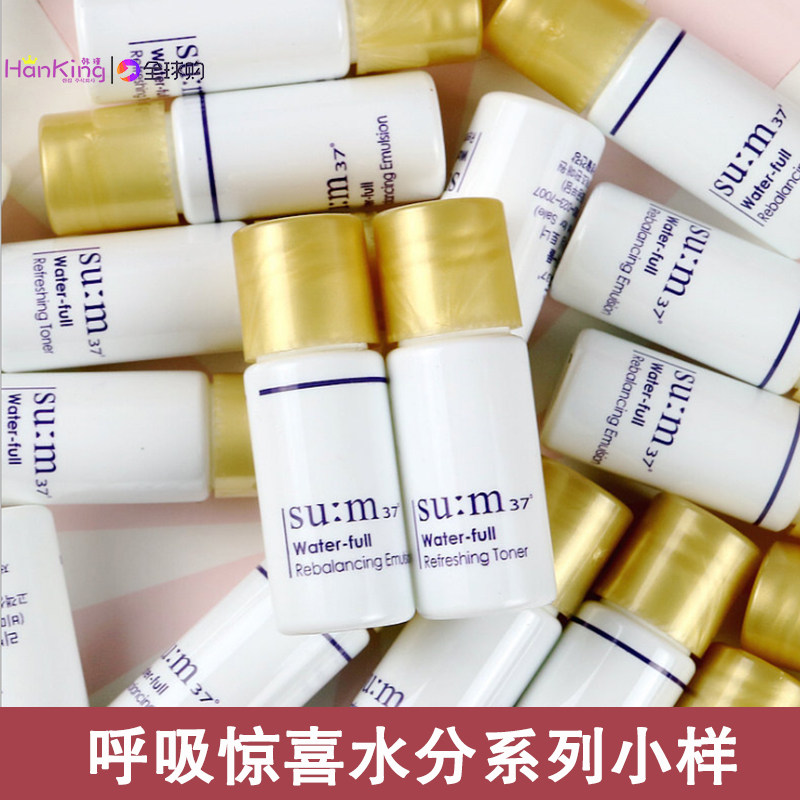 韩国苏秘呼吸惊喜水分水乳面霜眼霜小样 魔法精华 补水收毛孔