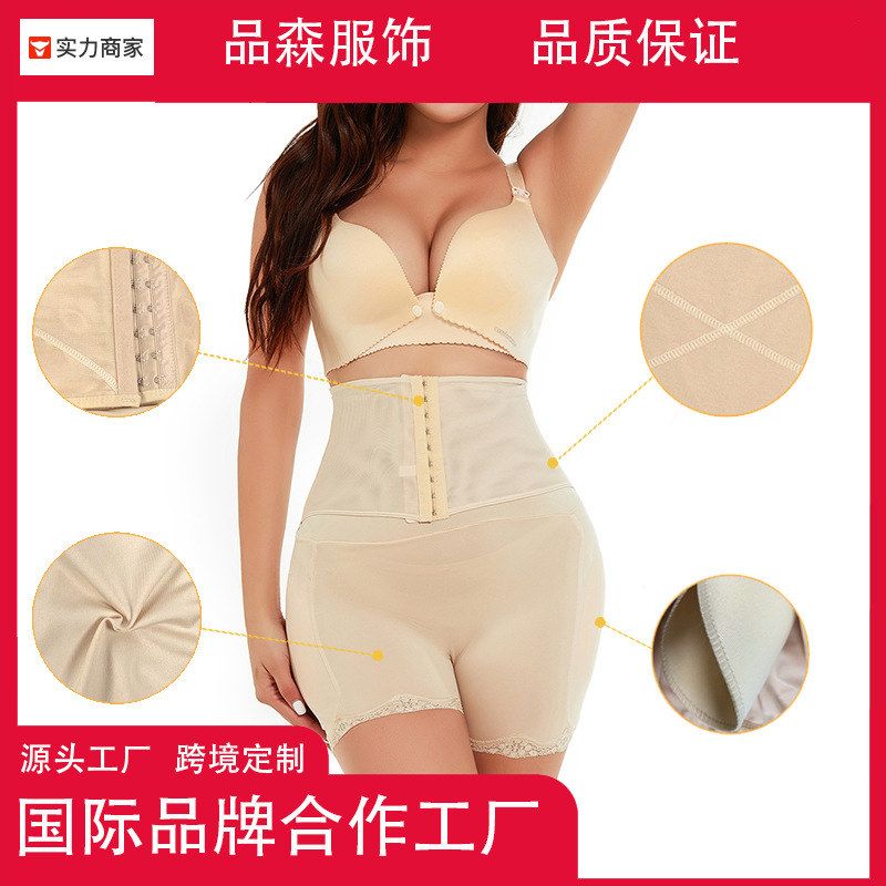 爆款裤正臀三排扣塑身海绵垫直供