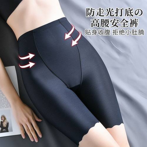 裤防走光冰丝塑身美体女士薄款