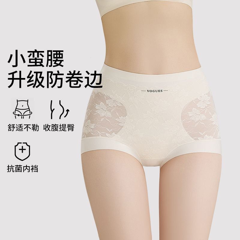 内裤卷边无痕女生新款透气性感不