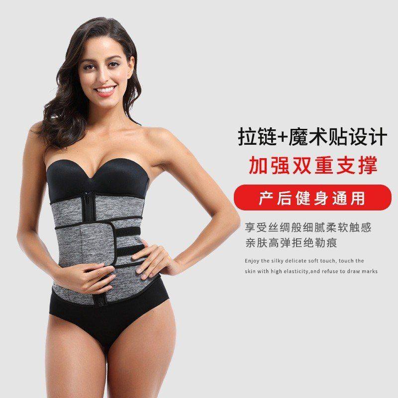束身肚子带女减肥瘦身产后腰封减小美体收腹燃脂束腰瘦身健身运动