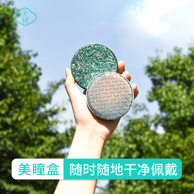 速发盒便个小清新美少心潮携性创意伴侣双联复古 瞳盒子