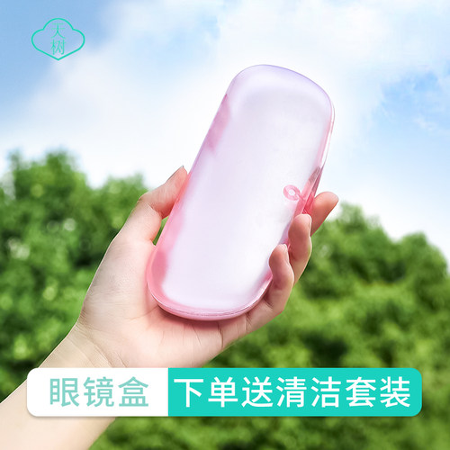眼镜盒高级感ins少女防压抗压男