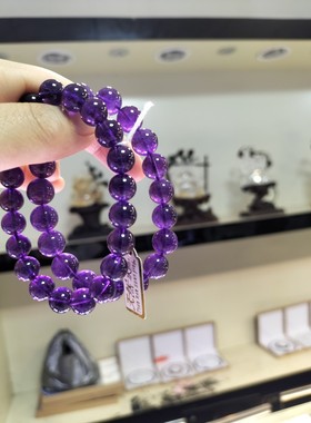 布丁天然冰透紫水晶手链女乌拉圭紫色水晶男二月生辰石紫水晶手串