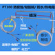 电镀厂用耐酸碱防腐蚀铁氟龙PT100热电偶 阻感温线温度传感器探头