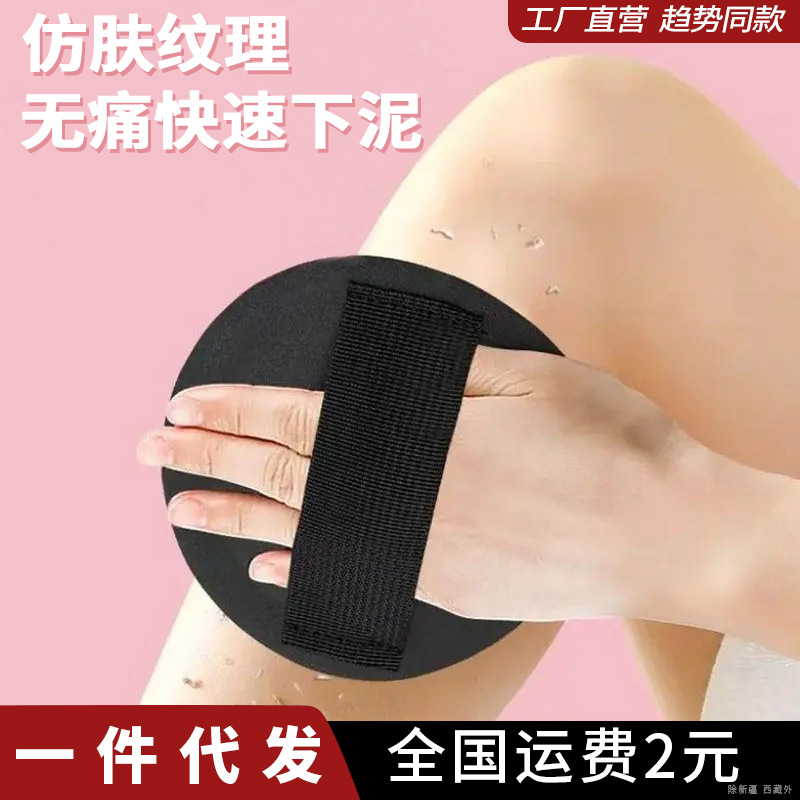强力网红无痛圆饼搓澡巾皮子去角质洗澡巾家用男女士搓灰搓泥