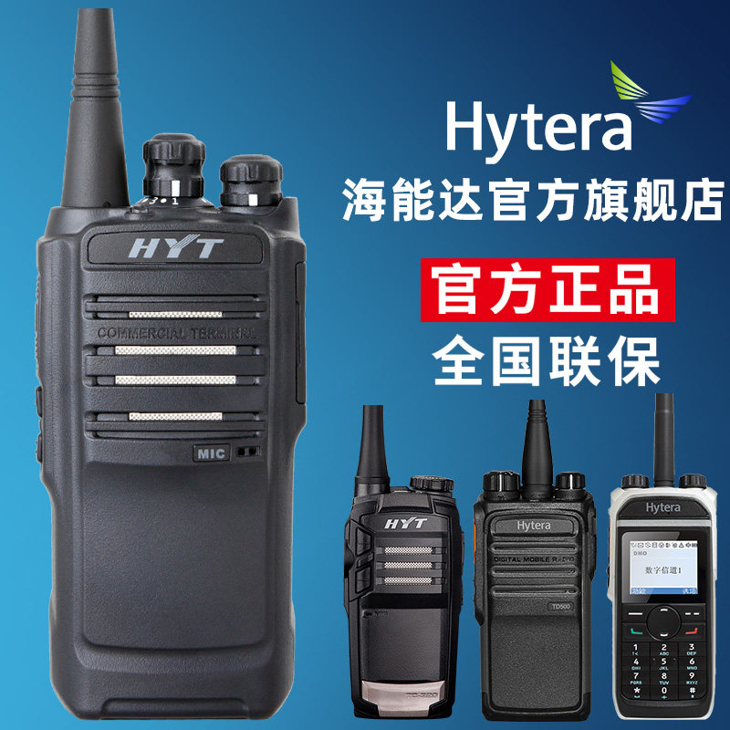 ���ܴ�Խ���TC500S����С�ͶԻ������ش���ģ���ֳֶԽ���