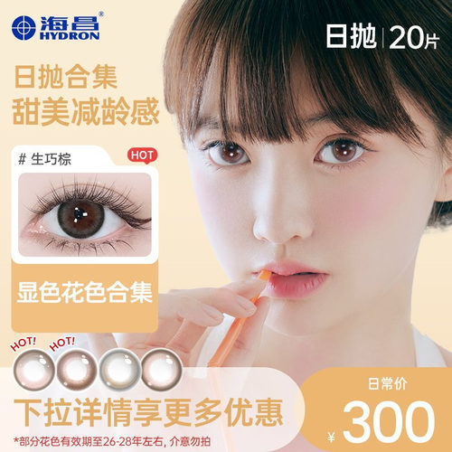 赠品每个ID限1份不叠加