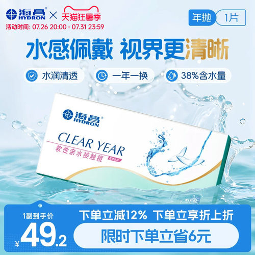 加购优先发货  限时赠品不叠加 每个ID限1份