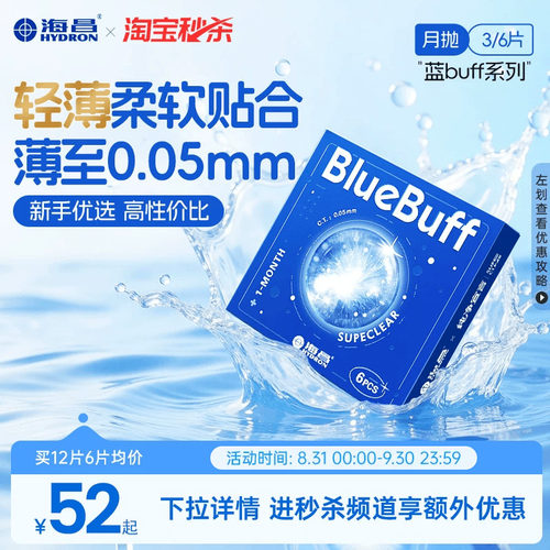 轻薄柔软贴合 薄至0.05mm 收藏加购优先发货