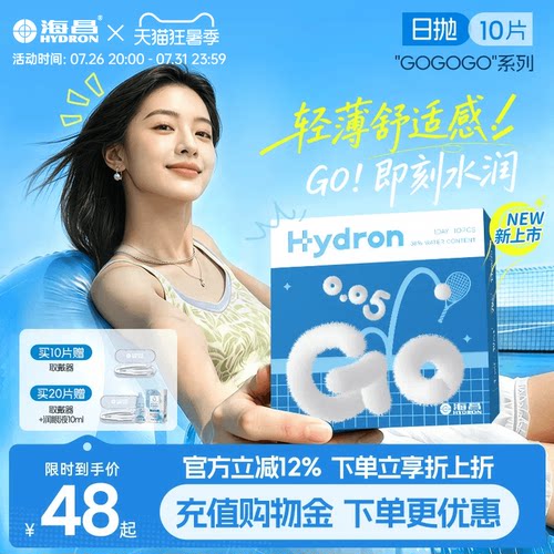 轻薄柔软贴合 薄至0.05mm 收藏加购优先发货