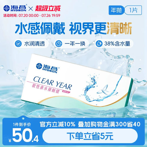 加购优先发货  限时赠品不叠加 每个ID限1份