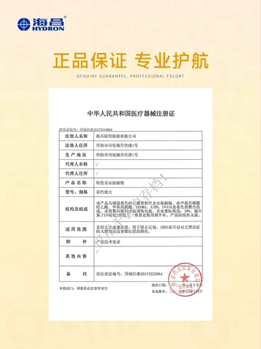 [Новый продукт] Цветные контактные линзы Haichang Fantasy Artist на полгода, 2 контактные линзы длительного действия, поглощающие золото