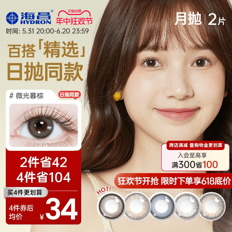 商品详情图片