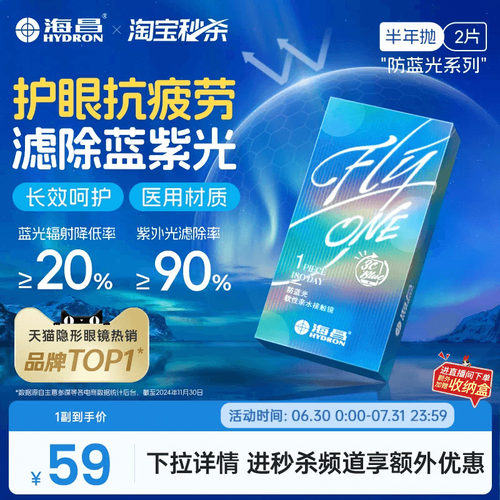 分段过滤蓝光 长时舒适办公