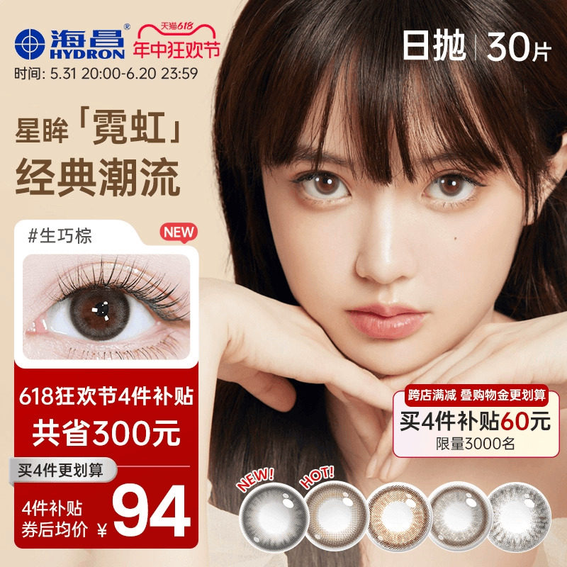 商品详情图片