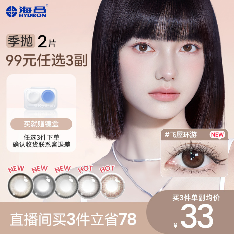 部分产品效期将近，介意慎拍；非质量问题不