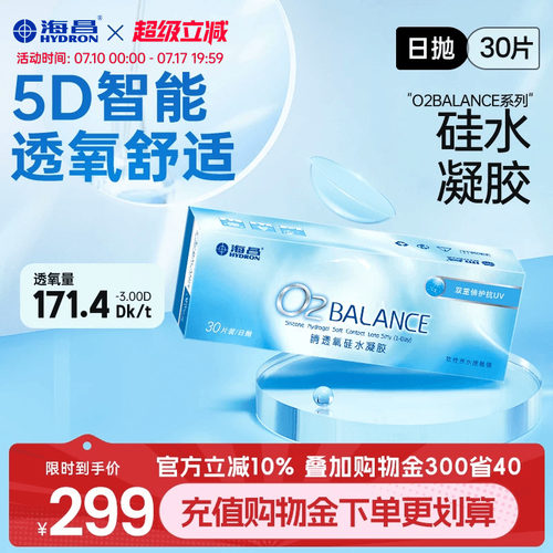 水润透氧 安心舒适 收藏加购优先发货