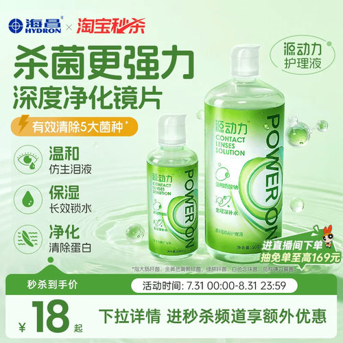 深层净化杀菌有 效清除5大菌种