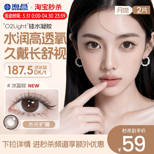 加购优先发货  限时赠品不叠加 每个ID限1份