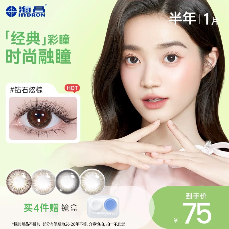 收藏加购优先发货  赠品每个ID限1份不叠加