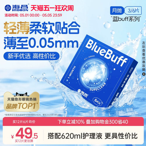 轻薄柔软贴合 薄至0.05mm 收藏加购优先发货