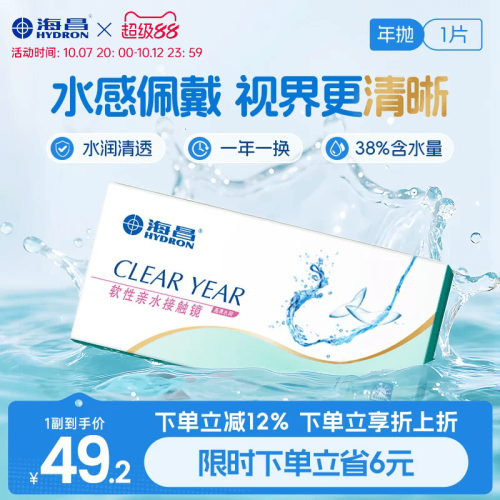 加购优先发货  限时赠品不叠加 每个ID限1份