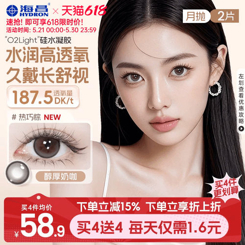 加购优先发货  限时赠品不叠加 每个ID限1份