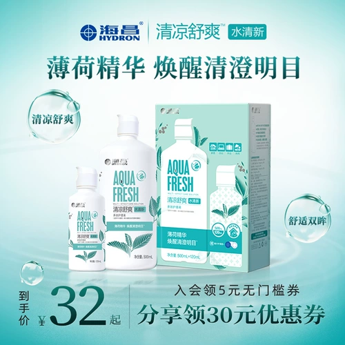 海昌 Невидимые прохладные освежающие очки, 120 мл, 120 мл