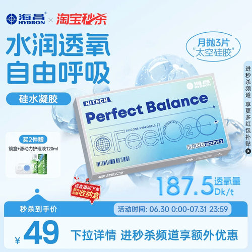 水润透氧 自由呼吸 收藏加购优先发货