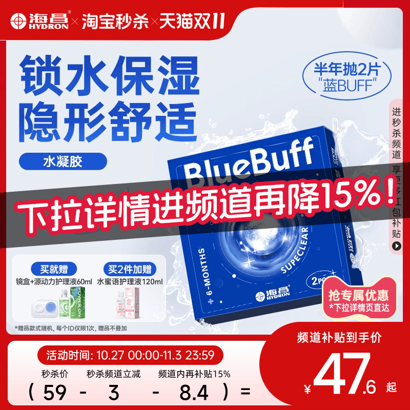 薄边设计 贴合不滑片