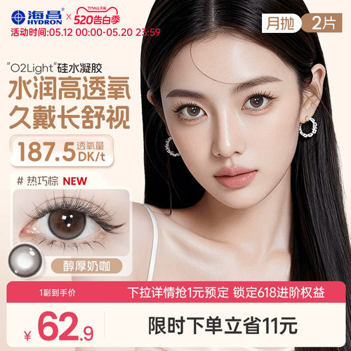 加购优先发货  限时赠品不叠加 每个ID限1份