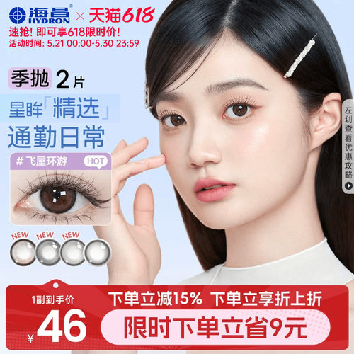 加购优先发货  限时赠品不叠加每个ID限1份