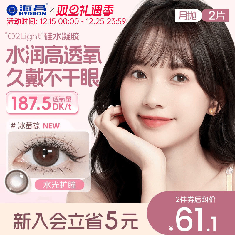 加购优先发货  限时赠品不叠加 每个ID限1份